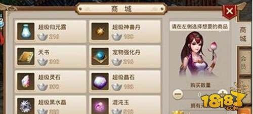 问道(黑水晶作用大揭秘(属性加成必备品))