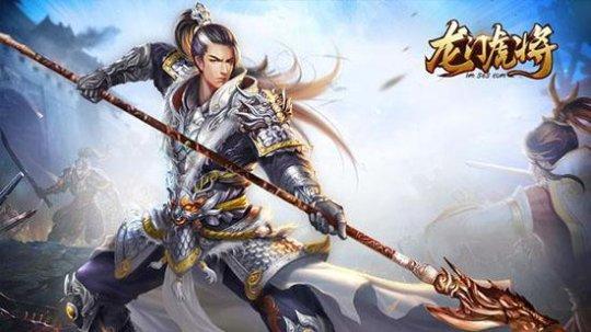 力拔山兮气盖世《龙门虎将》决战水浒英雄