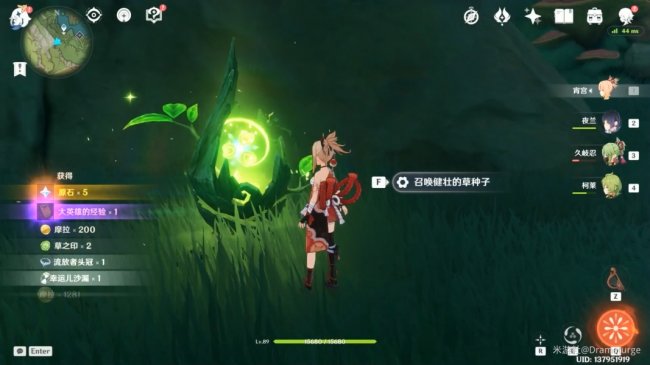 原神秘境晴雨的经纬开启方法