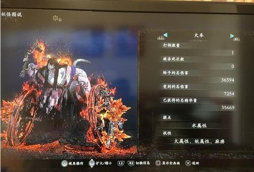 仁王2大太法师boss打法攻略