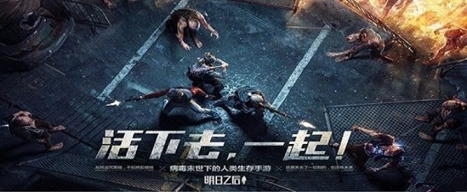 明日之后穿天椒在哪(明日之后穿天椒获得方法)