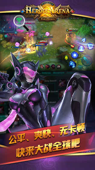 英雄血战破解版