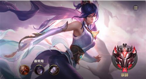 英雄联盟手游宗师晋升条件