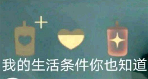 光遇手工心多少钱一颗(手工爱心价格介绍)