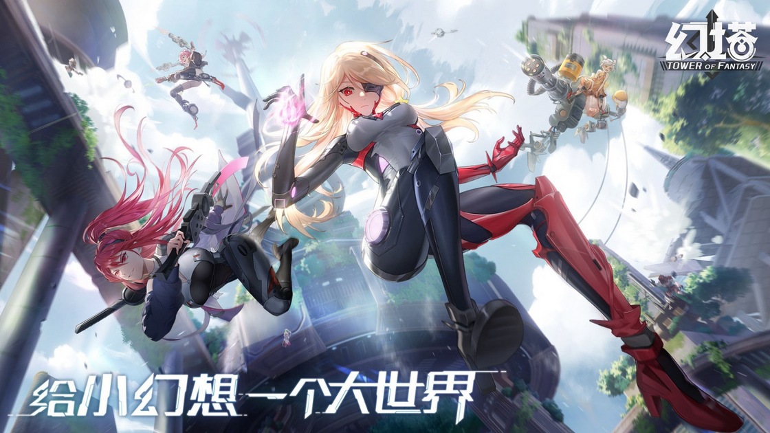 幻塔墨晶怎么获得-墨晶获得方法和使用攻略