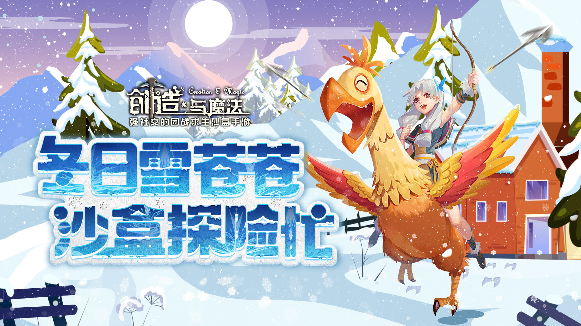 创造与魔法云斑鹦鸟饲料怎么做(云斑鹦鸟饲料制作方法)