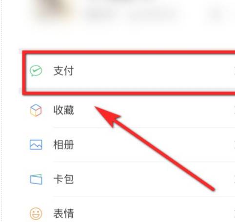 王者荣耀实名认证位置介绍