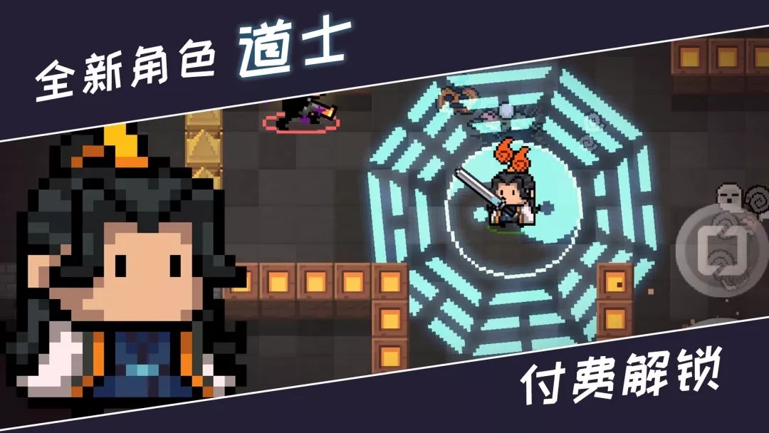元气骑士道士怎么玩(道士介绍)