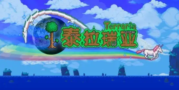 泰拉瑞亚力量之魂怎么获得(力量之魂获取攻略)
