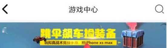 和平精英完美偶像怎么获得？