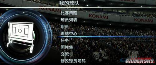 游民星空_