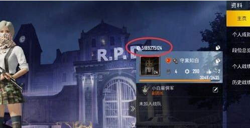 刺激战场国际服怎么充值(刺激战场国际服充方法介绍)
