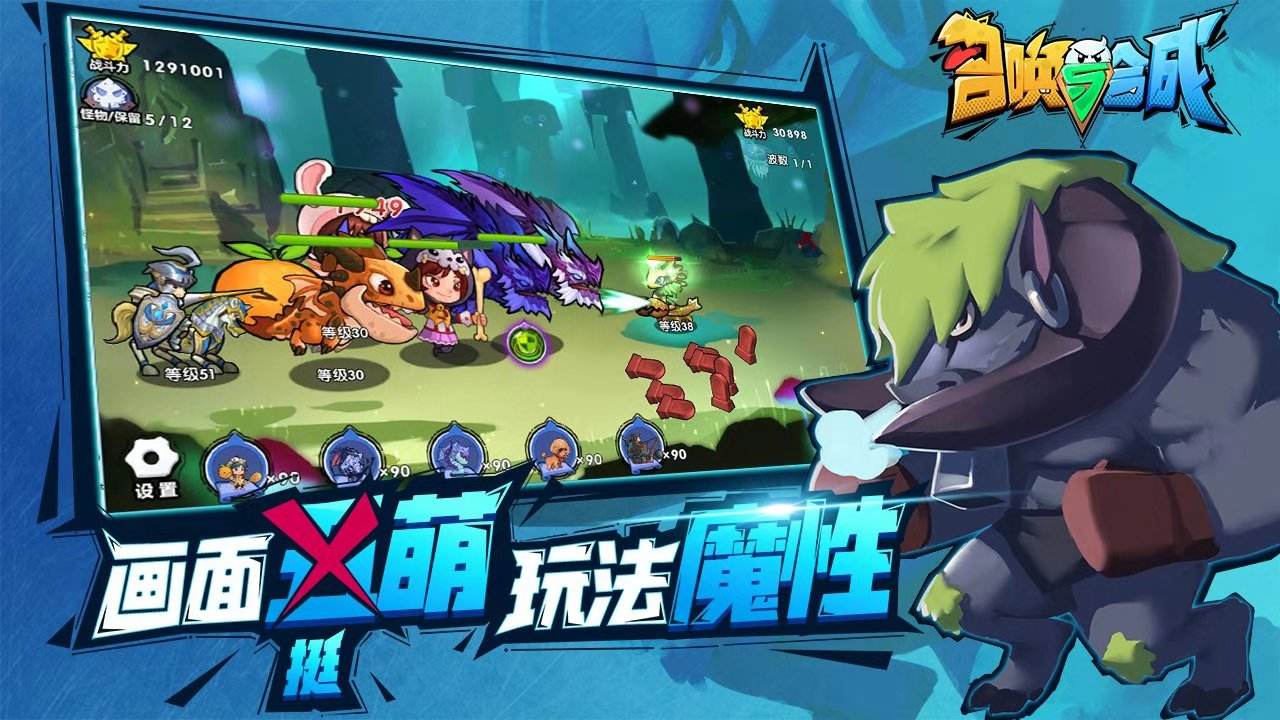 召唤与合成2020最新有效暗码(召唤与合成2020最新有效暗码)