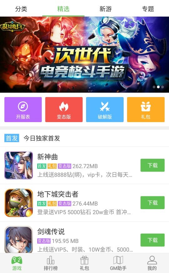 ios有破解游戏的盒子吗(ios破解游戏盒子推荐)