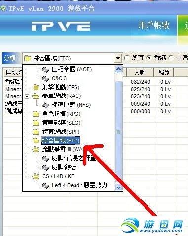 火炬之光2(破解版联机教程)