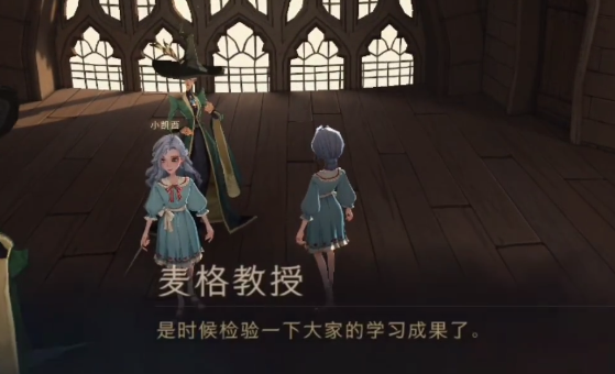哈利波特魔法觉醒拼图寻宝第五天在哪-拼图寻宝第五天位置介绍
