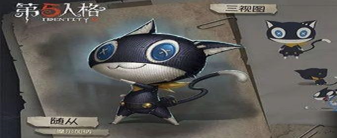 第五人格摩尔加纳怎么获得(第五人格摩尔加纳获得方法)