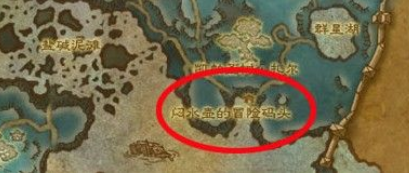 -声望开启攻略