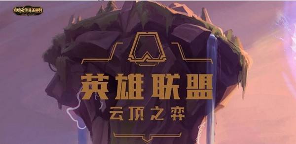 lol云顶之弈动物园阵容怎么玩(lol云顶之弈动物园阵容玩法攻略)