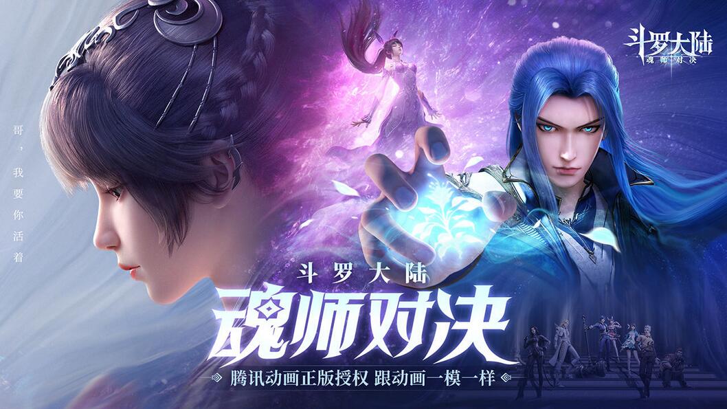 斗罗大陆魂师对决梦神机怎么样(梦神机魂师介绍)