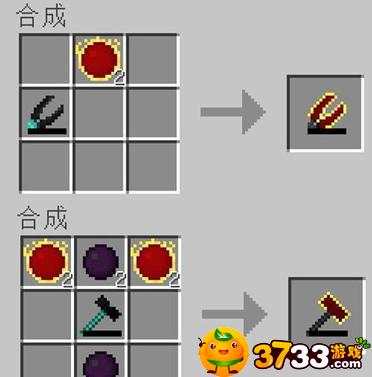 我的世界等价交换能量收集器怎么合成