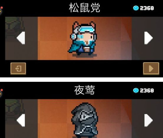 元气骑士夜莺皮肤兑换码怎么得(元气骑士游侠夜莺皮肤兑换码分享)