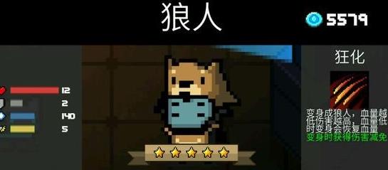 元气骑士狼人兑换码(元气骑士狼人兑换码大全)