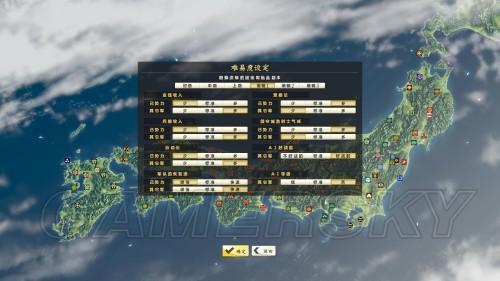 信长之野望14：威力加强版(真田家82剧本宛如梦幻极限难度战国传图文战报)
