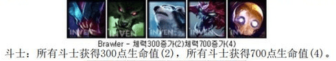 LOL云顶之弈斗士阵容怎么搭配？