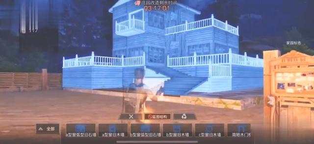明日之后地下室怎么建(地下室建造方法教学)