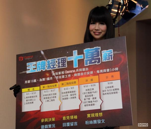 免费ARPG新作《流亡之途》在线人数突破700万