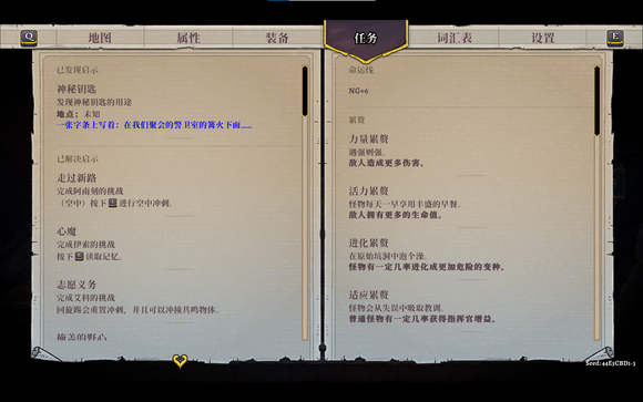 盗贼遗产2神秘钥匙有什么用(神秘钥匙使用地点介绍)
