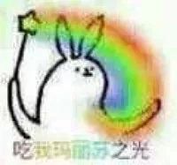 抖音巴啦啦小魔仙表情包原图_抖音巴啦啦小魔仙表情包下载