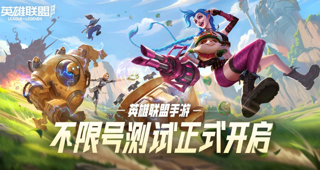 英雄联盟手游什么英雄容易上分(好上分英雄推荐)