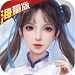 仙剑奇侠传回合(海量版) 仙剑奇侠传回合(海量版)