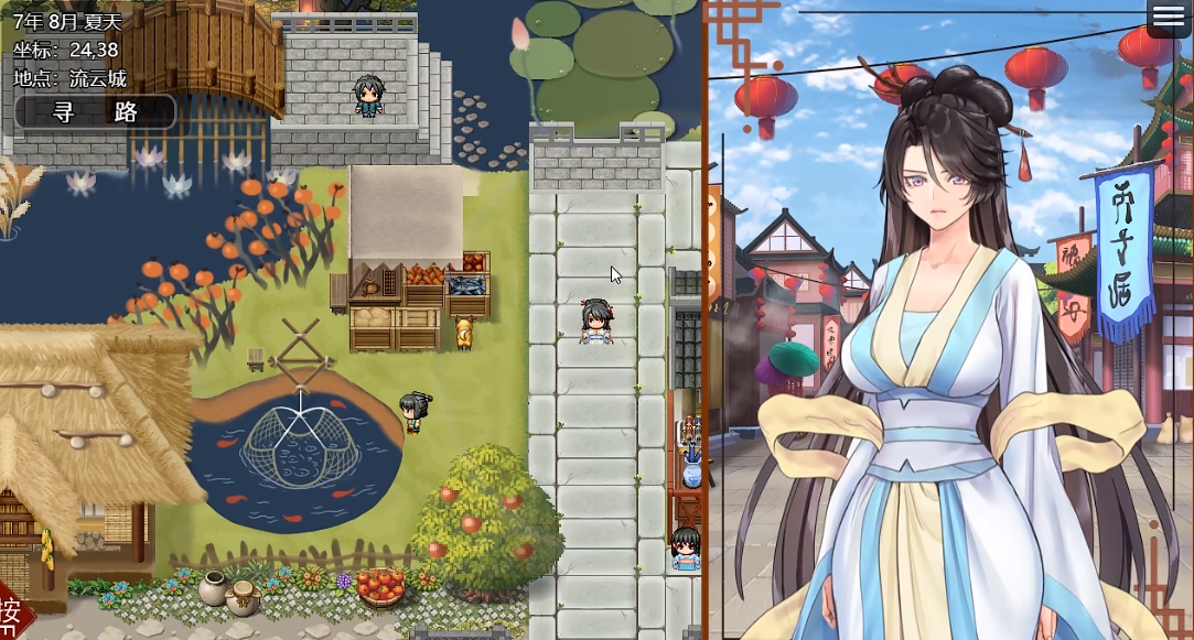 绯色修仙录V0.418全CG剧情流程任务攻略