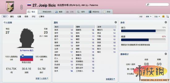 游侠网