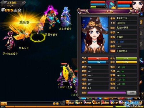 桃花源记新手指引：冲新区练新号必备指南