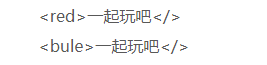 和平精英彩色字体代码复制