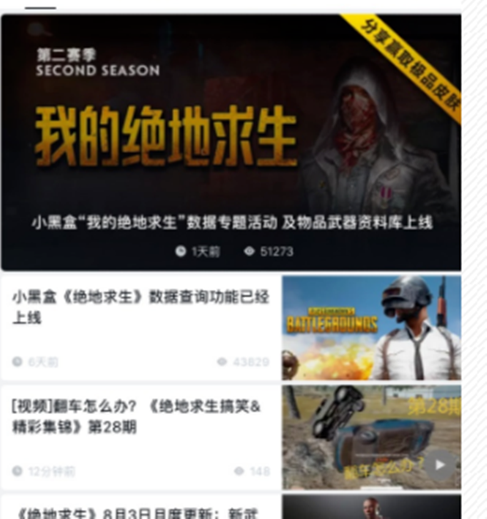 steam小黑盒安全吗(小黑盒绑定steam安全吗)