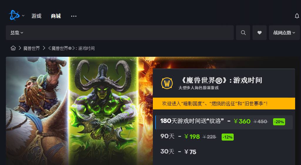 点卡价格介绍