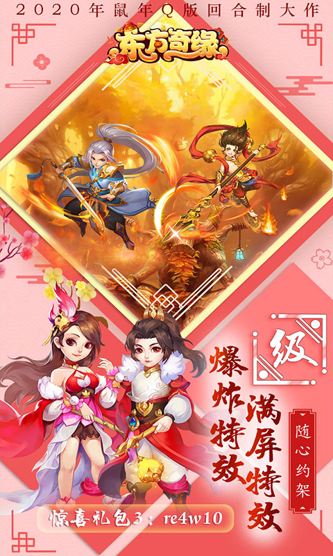 能赚钱的手游排行榜