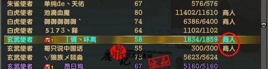 新手教学之跑商详细攻略(鹿鼎记)