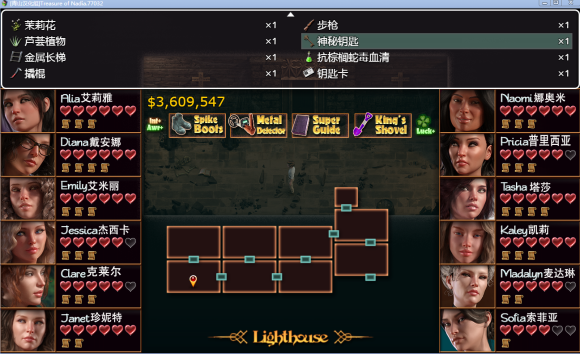 纳迪亚之宝神秘钥匙有什么用(神秘钥匙作用大全)
