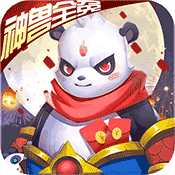 梦幻沙城(海量抽充值)