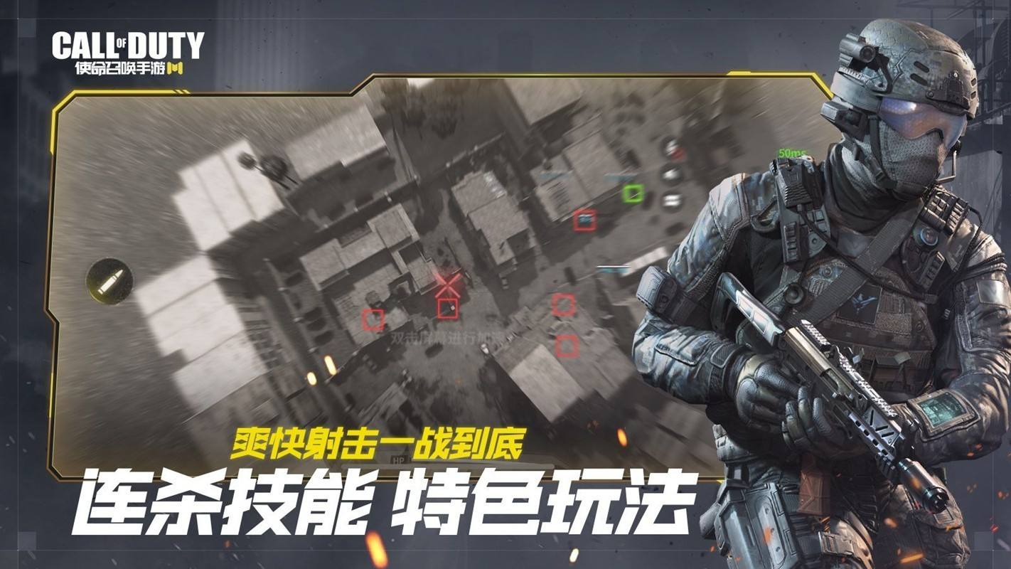 使命召唤手游黑金商店有多少钱(黑金商店介绍)