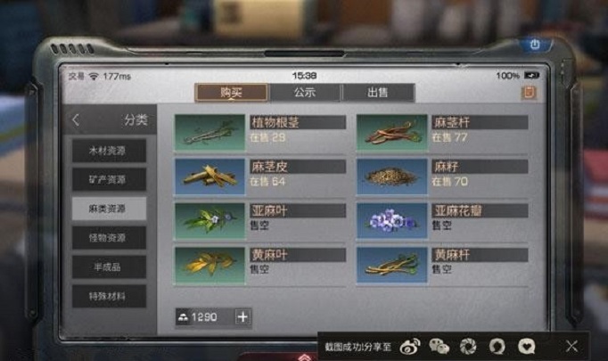 明日之后哪个职业最赚钱(明日之后最赚钱职业推荐)