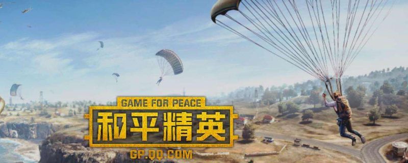 和平精英不求人灵敏度参数分享