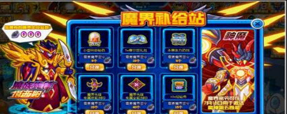 赛尔号万象密令有什么用