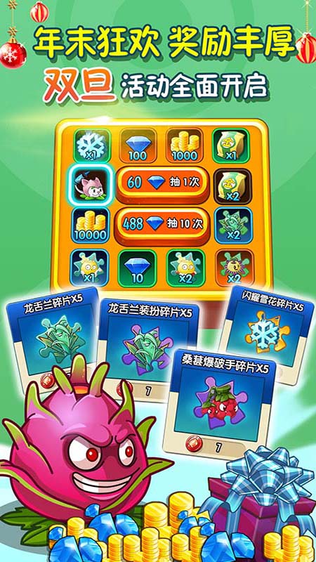 植物大战僵尸2蒸汽时代修改版_植物大战僵尸2蒸汽时代内购修改版